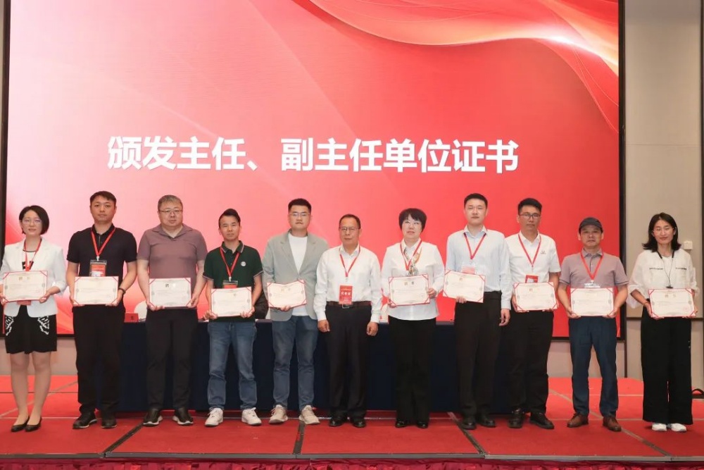 Our company participates in the 2025 China Plastics Association Rolling Plastic Special Committee Annual Meeting
