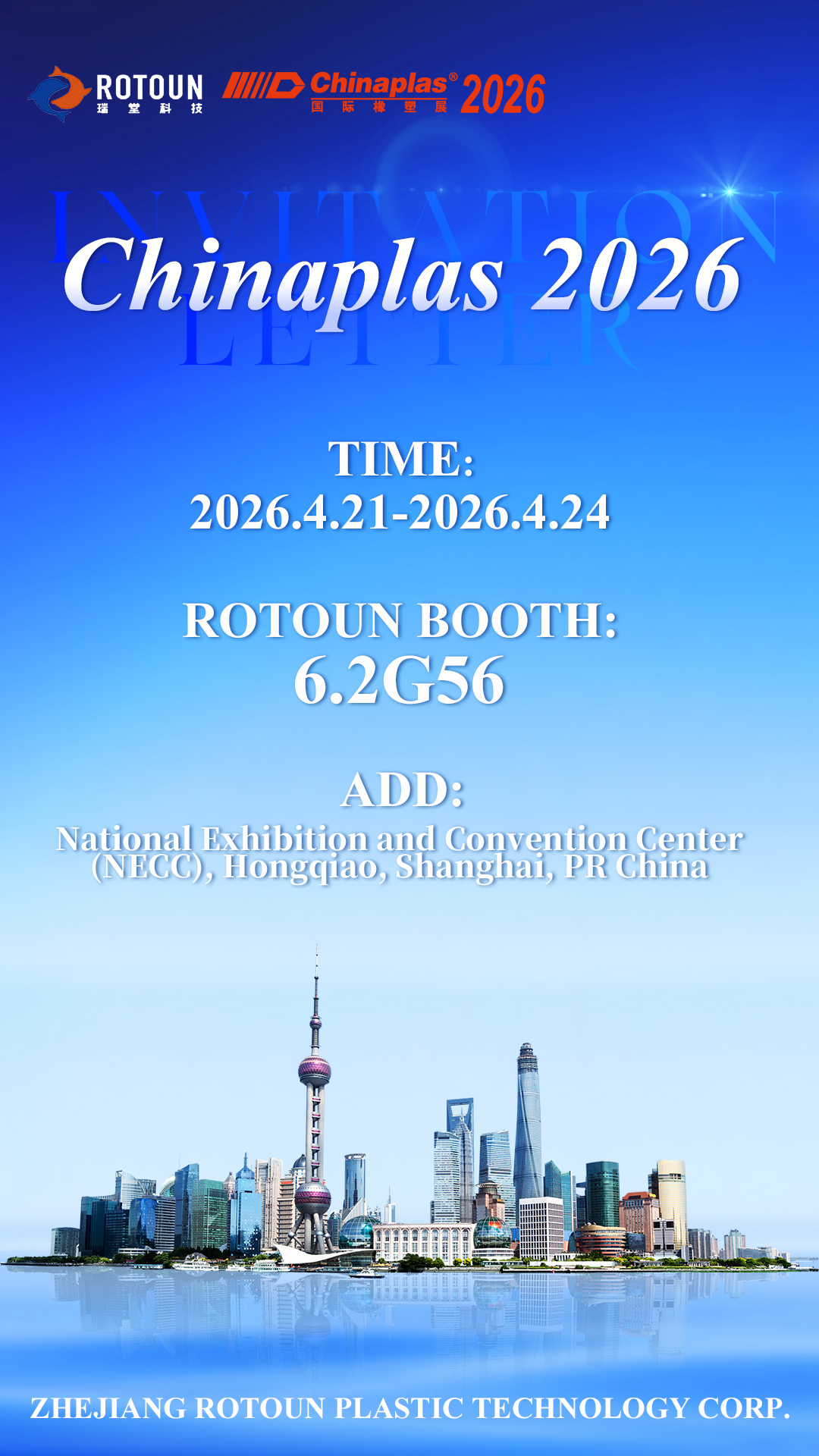 Zhejiang Rotoun will showcase its brand-new rotational molding materials at the Chinaplas exhibition. We sincerely invite you to visit us at Booth 6.2G56.
